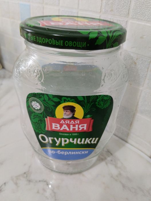Продам банки стеклянные