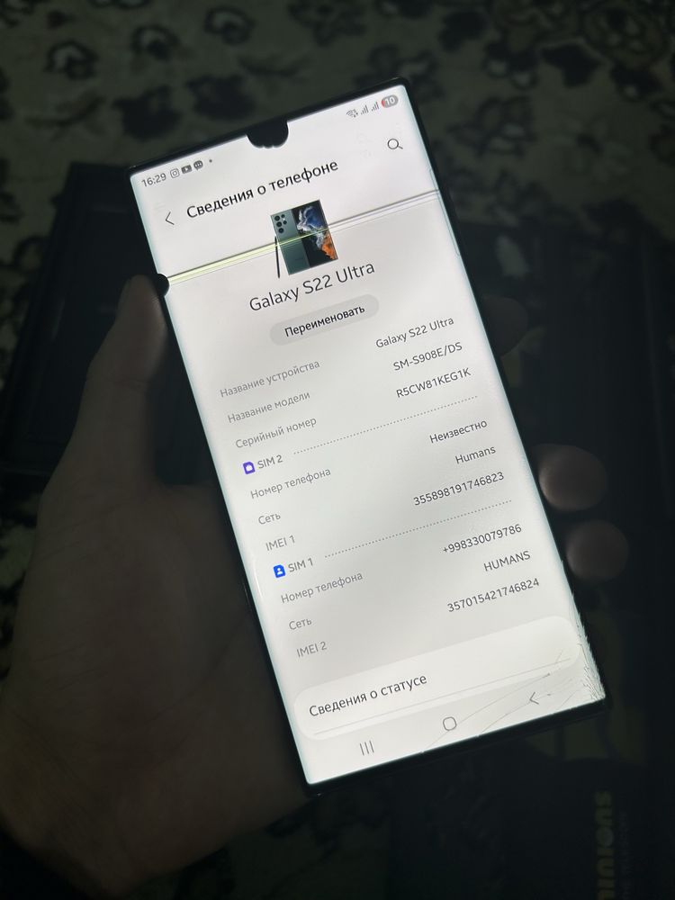 Galaxy S22 Ultra 5G Veitnam 12/256 gb