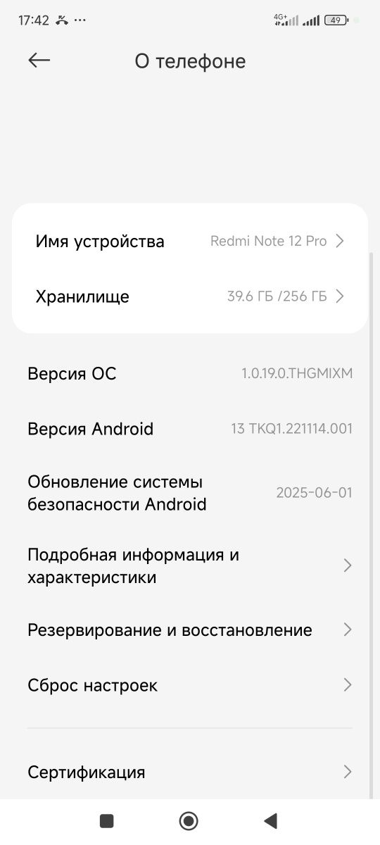 Xioami redmi note 12 pro 256gb