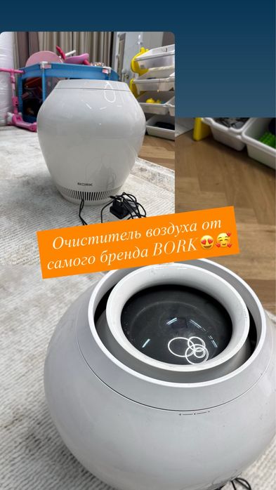 Воздух очиститель +увлажнитель от bork