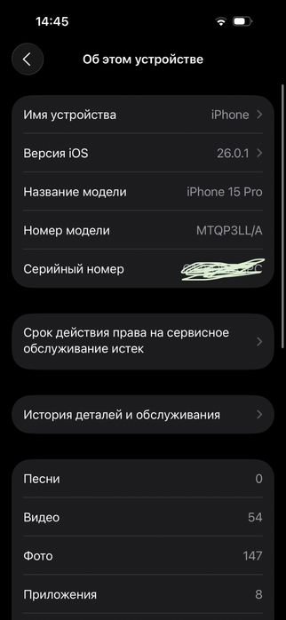 Iphone 15 pro sotiladi