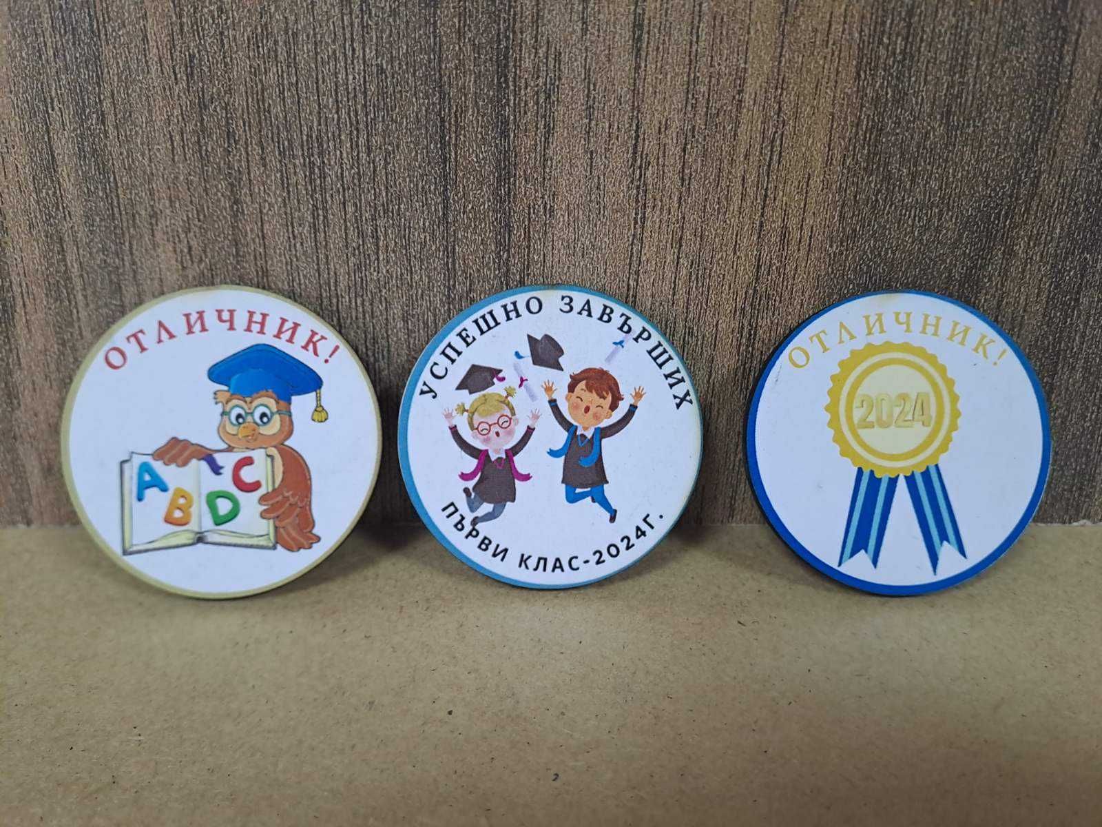 Значки, значка подарък за края на учебната година, сувенир