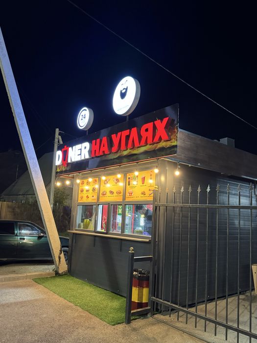 Продается донерка вместе с франшизой