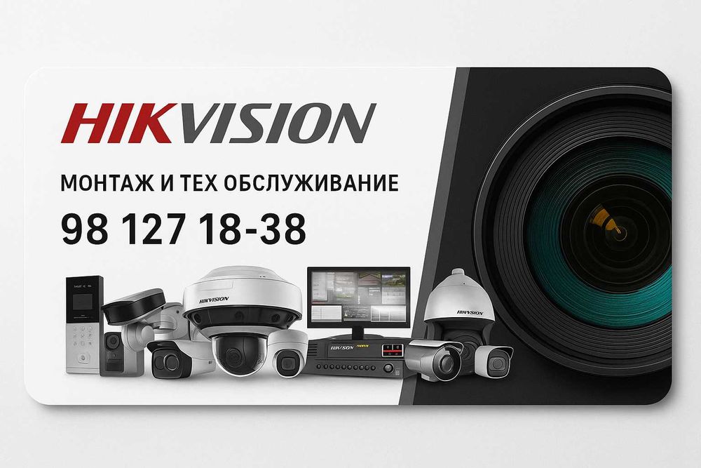 Пожарная сигнализация