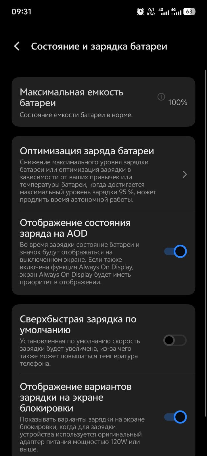 Vivo iqoo 13 12/256