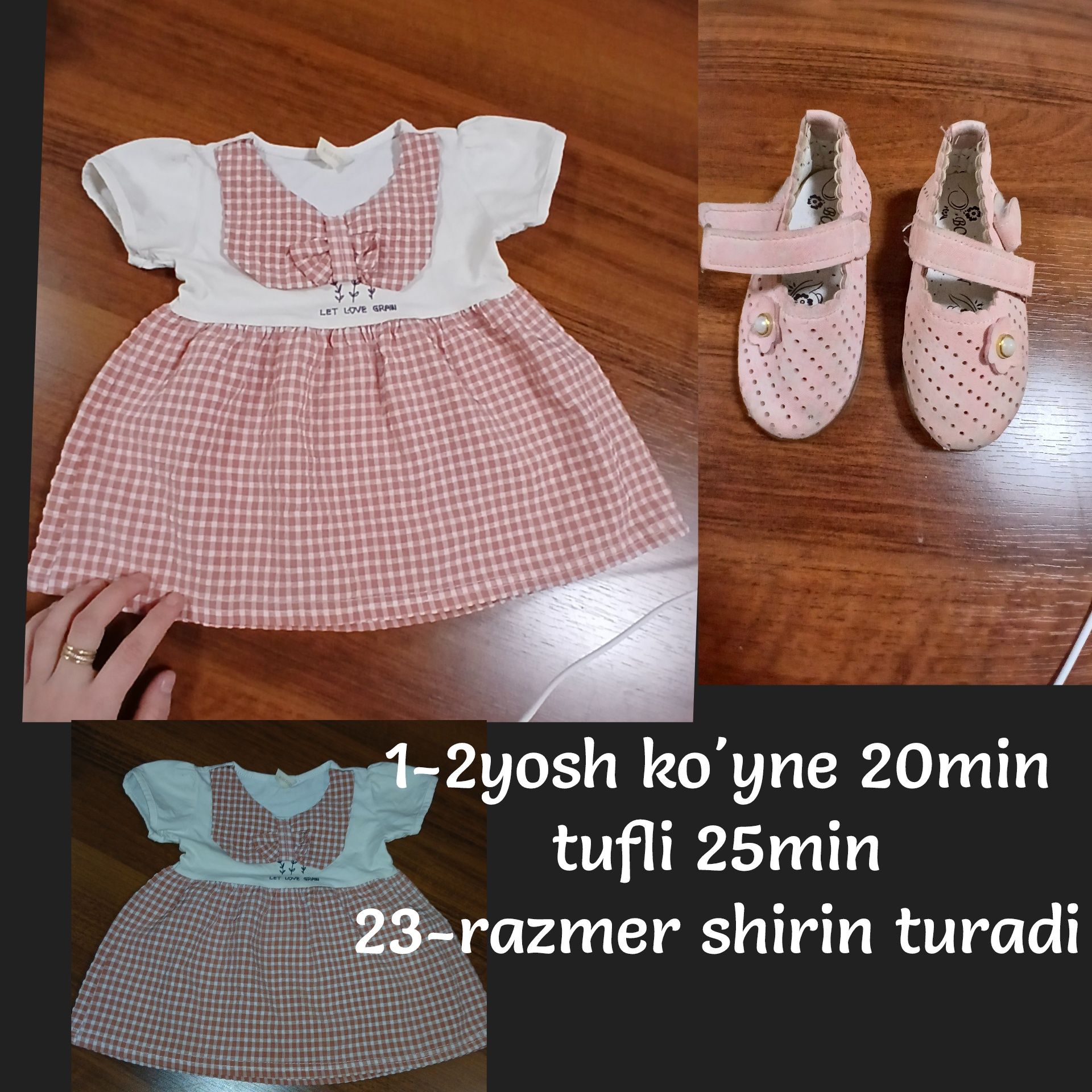 kiyimlar 2-3 yosh