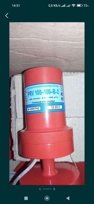 Summator 3 satiladi taza