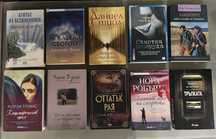 Любовни романи книги като нови