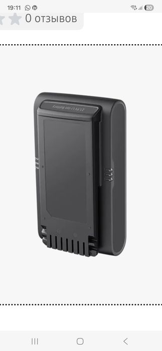 Аккумулятор батарея для  пылесоса Samsung Jet 75 90 (VCA-SBT90)
