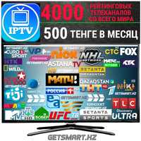 Настройка iptv тв, 4000 спутниковых каналов, android tv box, smart tv