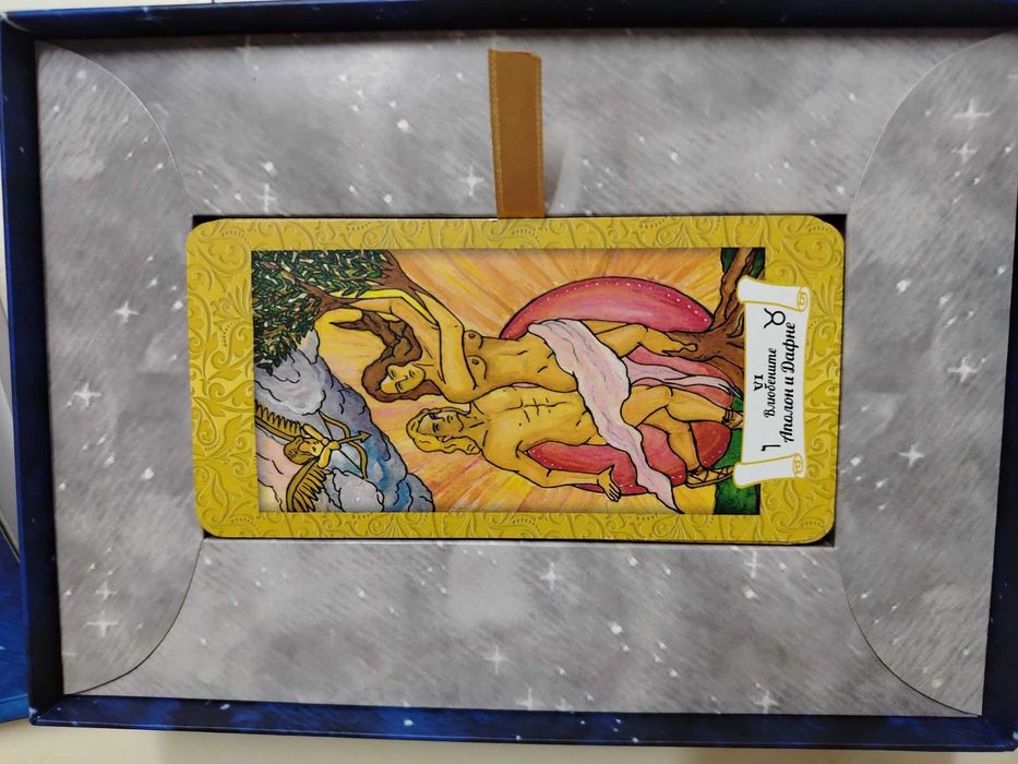 Древно звездно таролаб книга и колода с карти