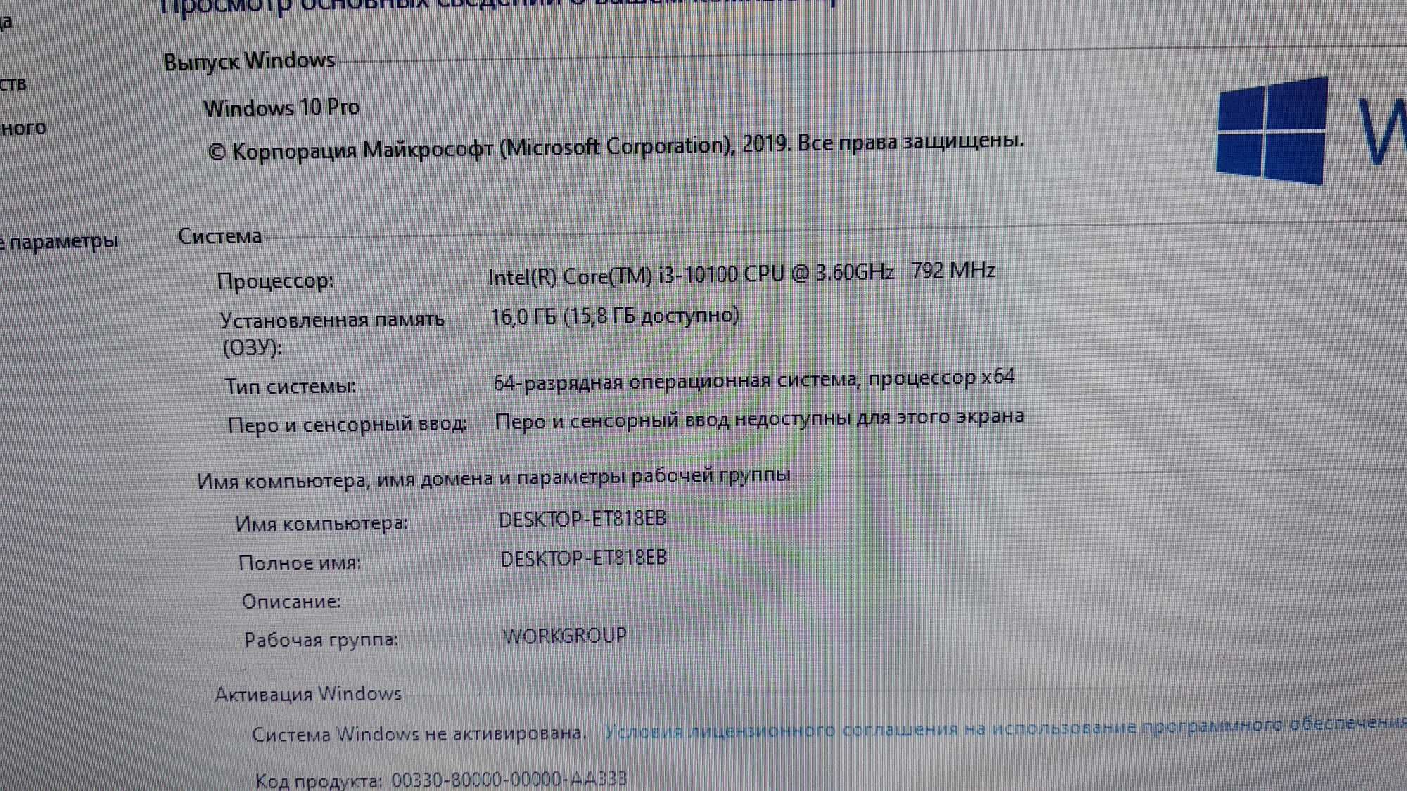 Компьютер Core I3-10100\ОЗУ 16\SSD 512 Гб\
