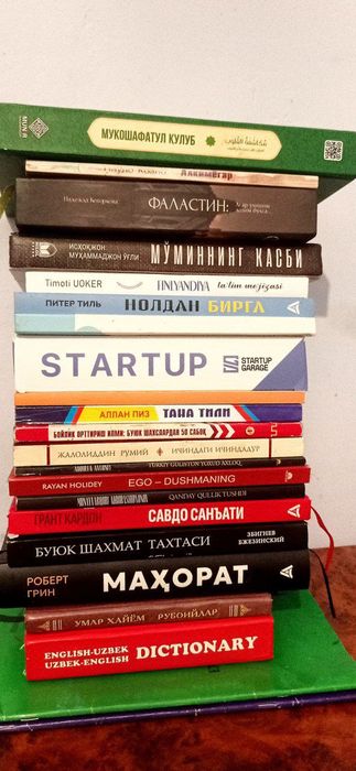 20 ta kitob faqat bugun 997 ming Asl narxi: 1 mln 307 ming!!!