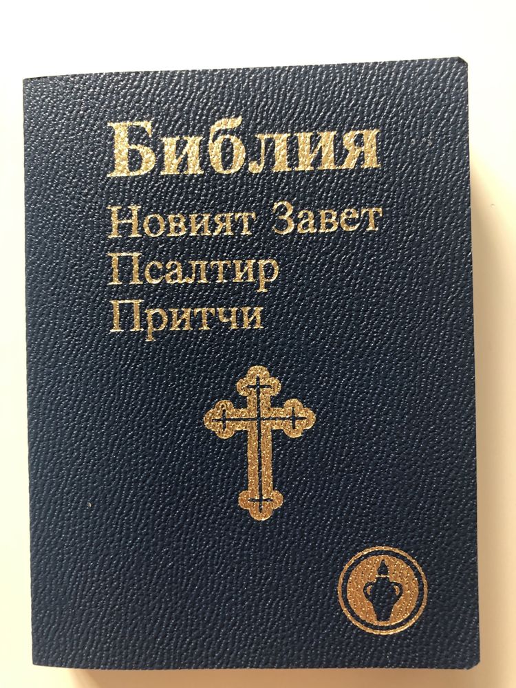 Фентъзи и биографични