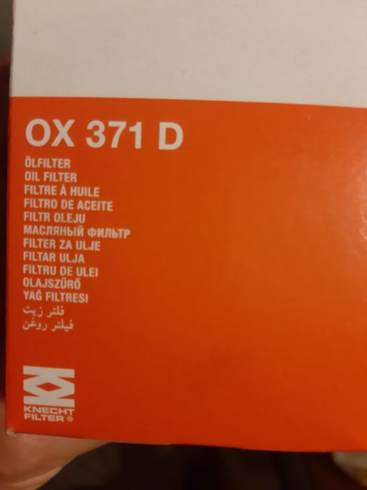 маслен филтър за автомобил Опел, Фиат и др.