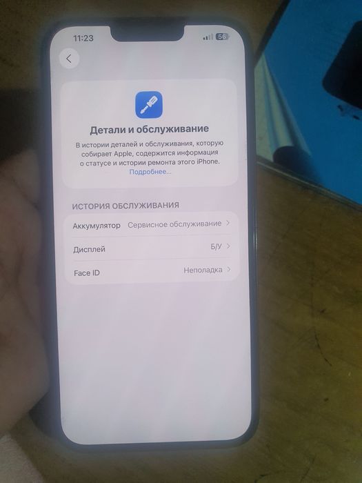 Iphone 13 pro max 256gb /77%