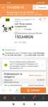 Продавам лагер помпа за съединител Киа спортидж 2