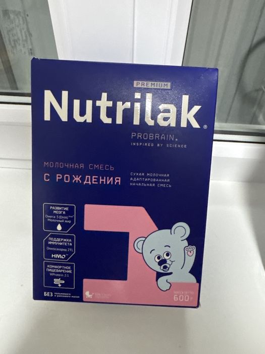 Продается смесь срок хороший