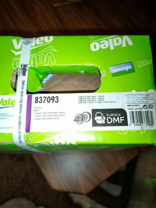 Vând ambreiaj cu volanta masa dubla BMW E90 E91 E60 E61 E84 2.0 837093