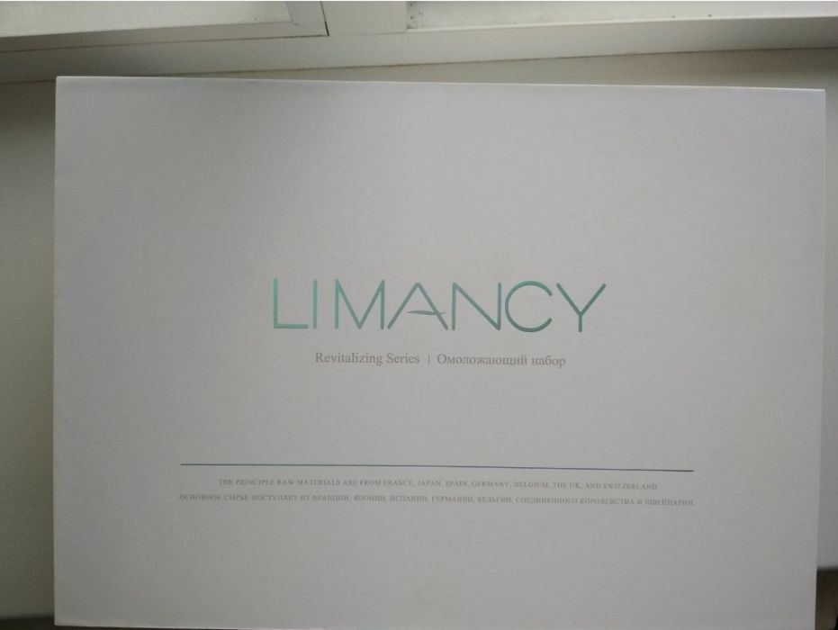 Limancy. Yuz terisini yoshartiruvchi kompleks
