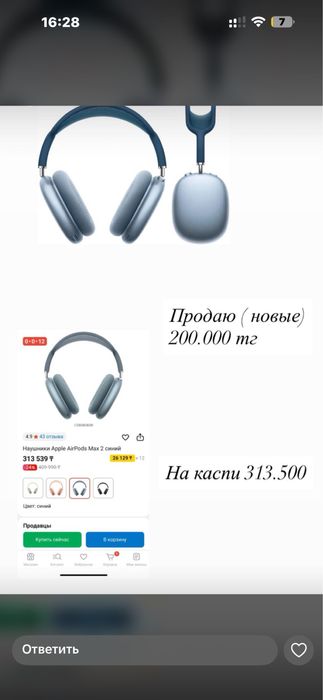 Наушники Apple AirPods