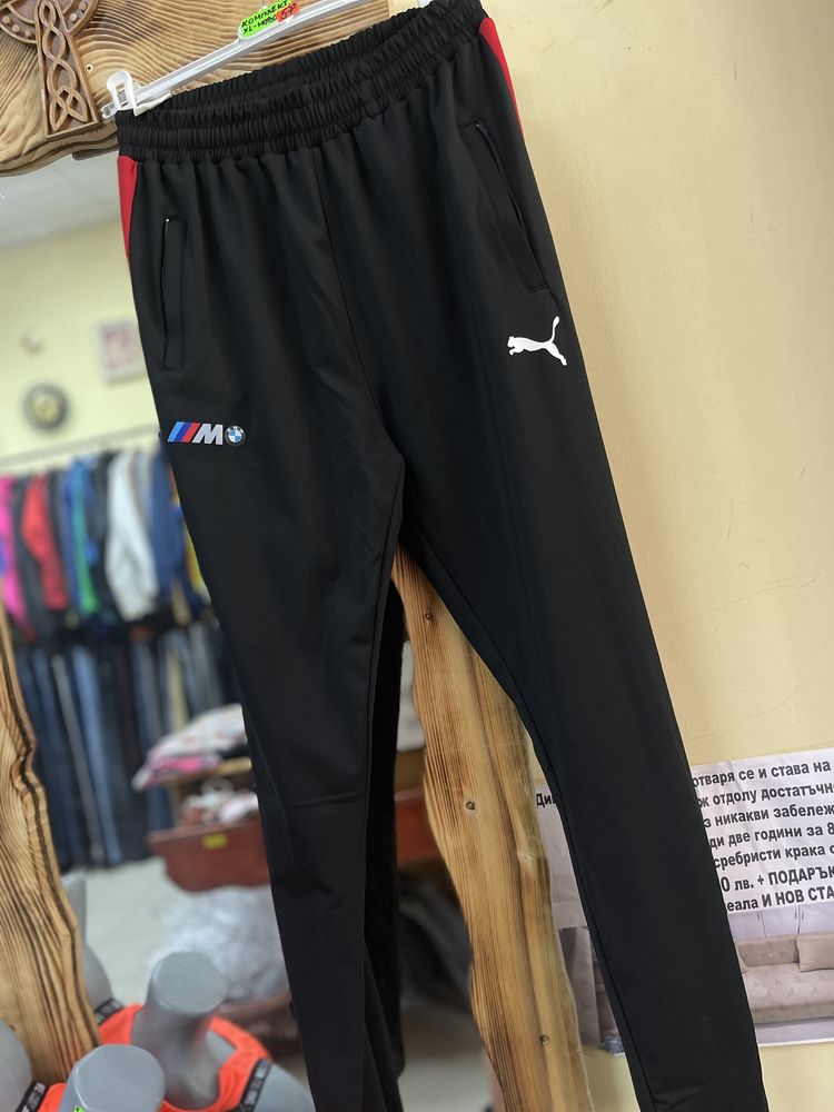 Уникален екип на Puma