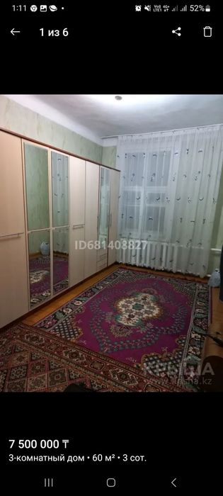 продам шкаф для вещей