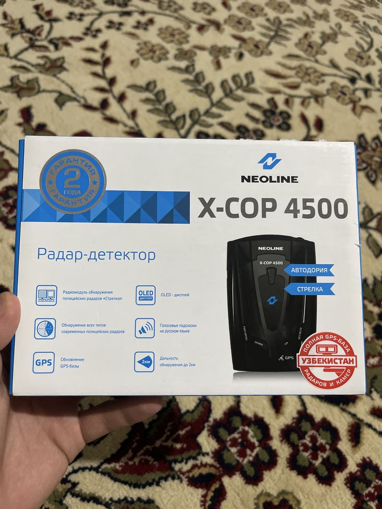 Neoline x-cop 4500