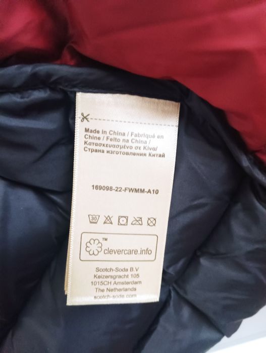 Оригинално яке Scotch and Soda XXL ново мъжко бомбер