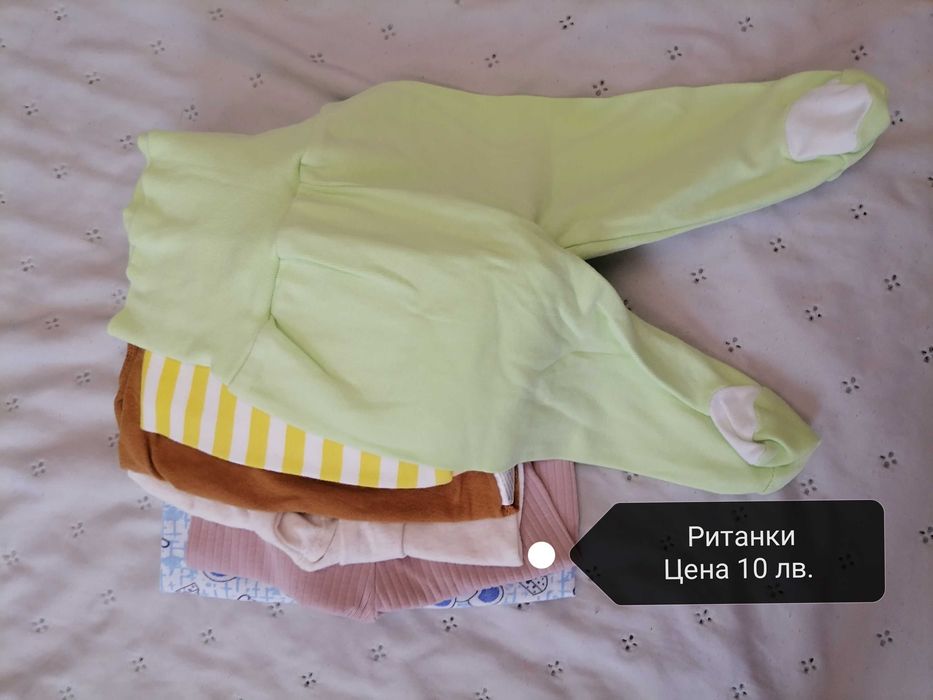 Продавам Бебешки дрехи