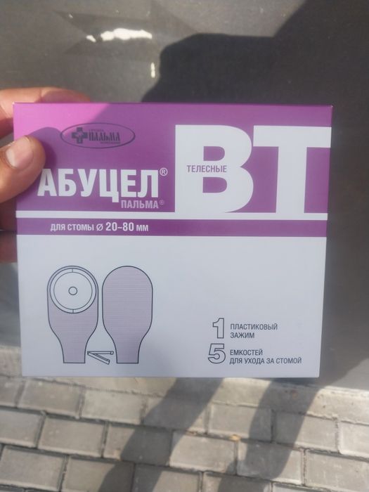 Продам стому и спрейи и т к д