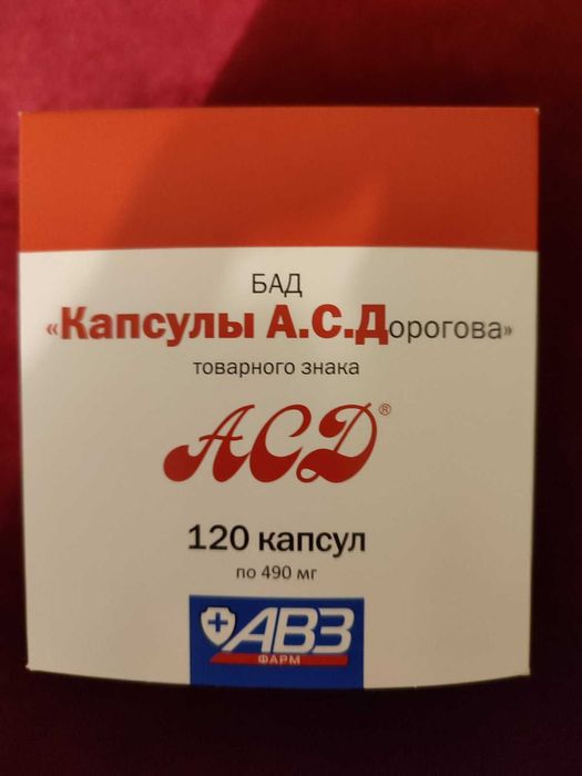 Книга и информация за АСД 2 капсули