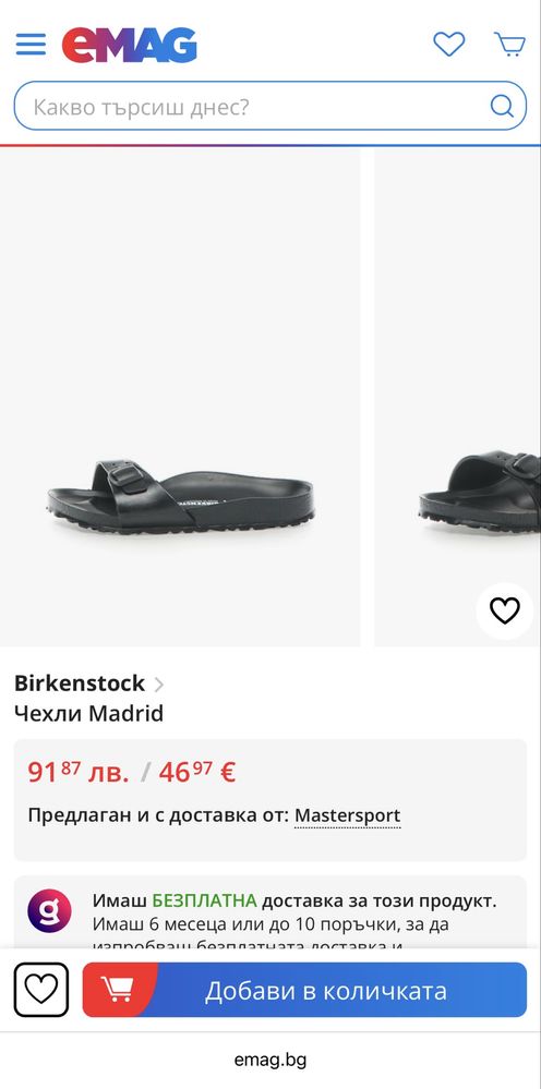Джапанки Birkenstock Madrid Eva
