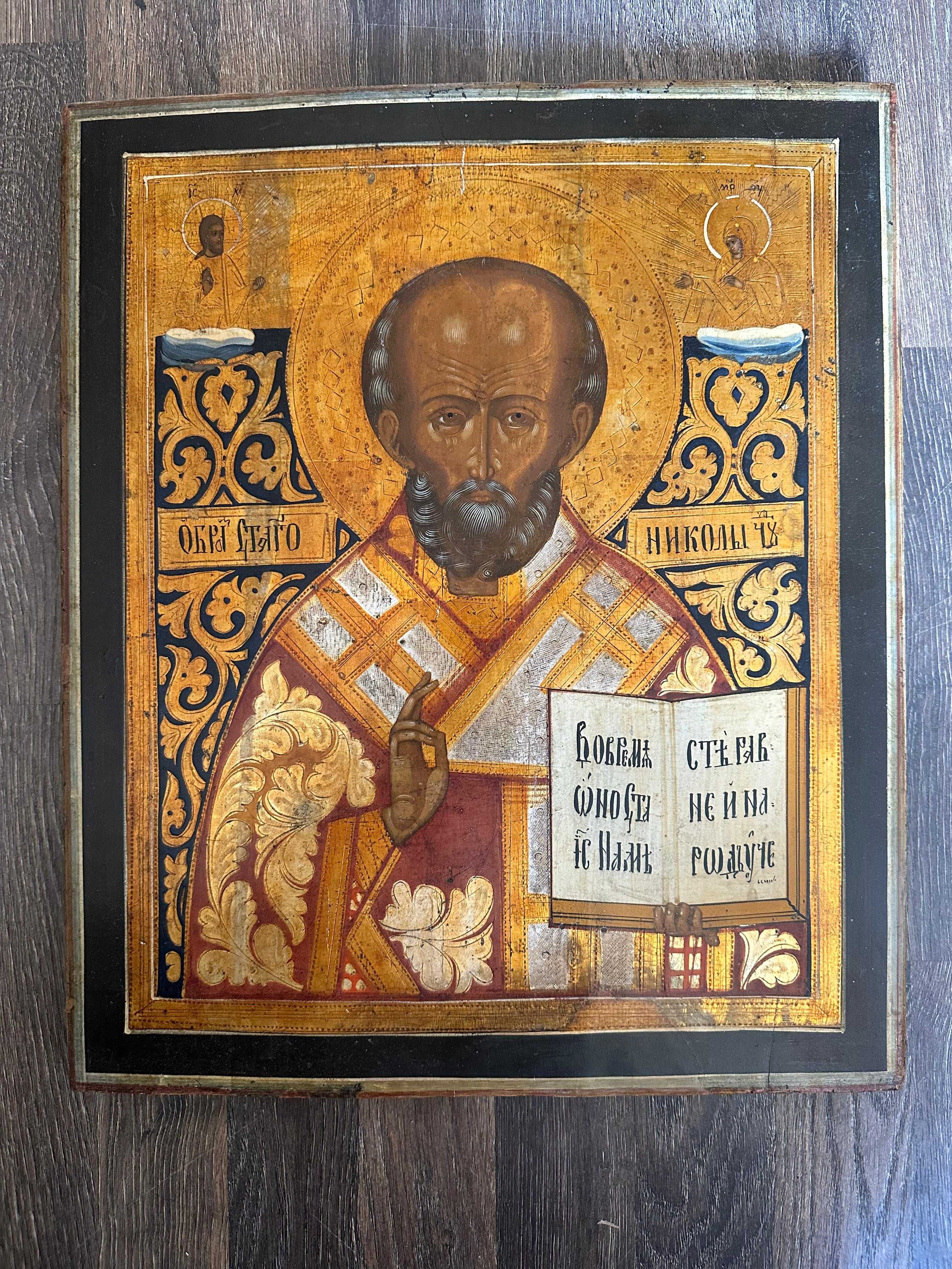 Icoană pe lemn „Sf. Nicolae din Myra”, școală rusească, sec. XIX