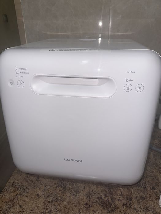 Посудомоечная машина