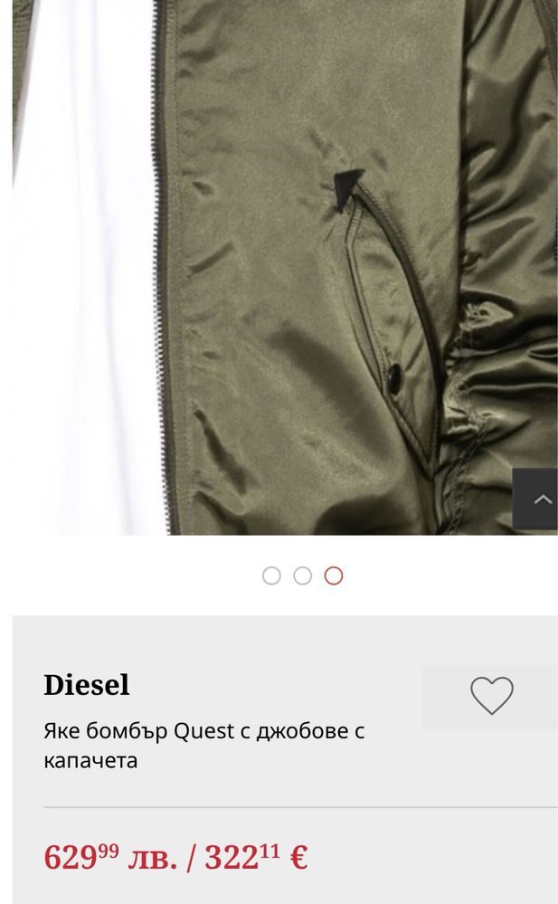 Яке бомбър Diesel