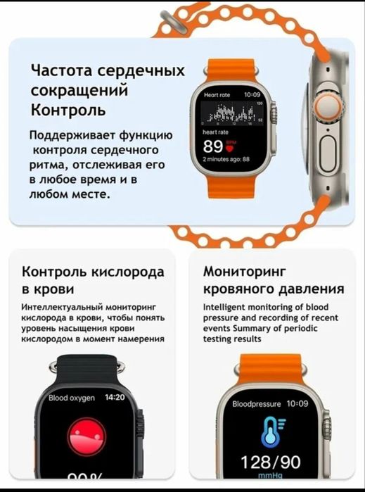 BW9PRO  Smart Watch
