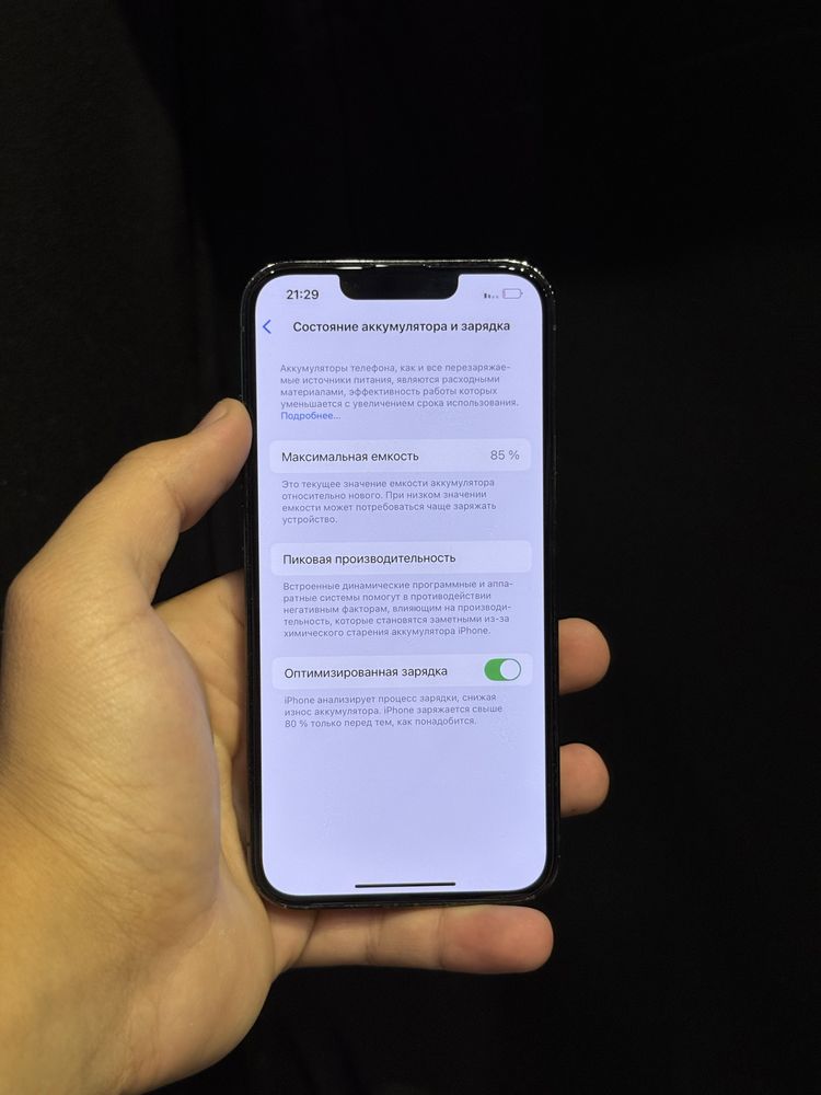 iPhone 13pro 256gb