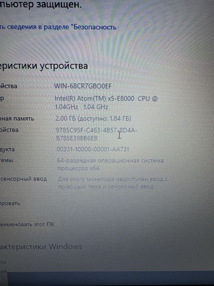 Acer intel Atom 4x yaderni/2/500