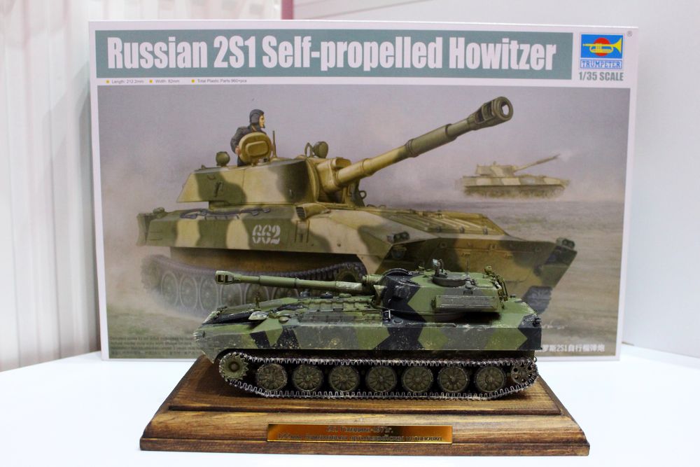 Сглобявам Стендови модели по поръчка