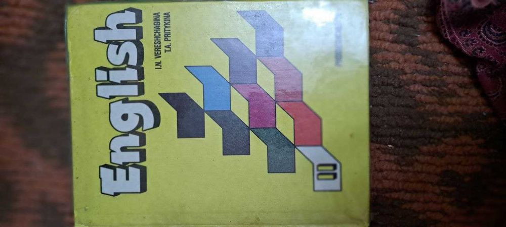 Справочники, учебники, словари, книги