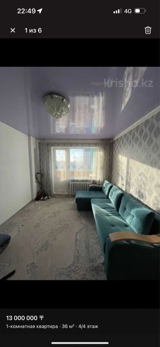 Продам однокомнтатную квартиру