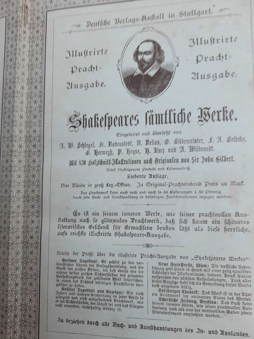 Книга с 20 произведения на Шекспир