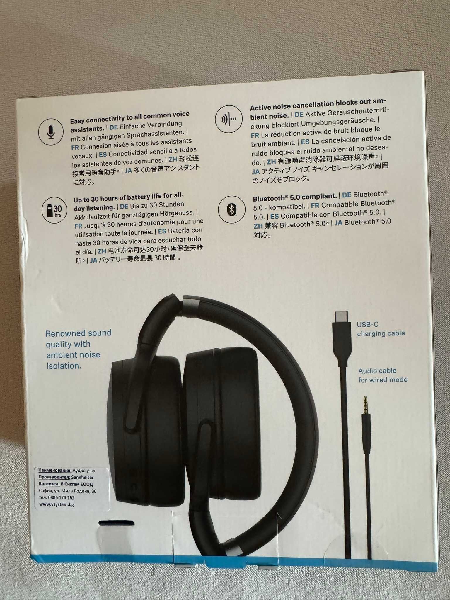 Слушалки Sennheiser - HD 450BT