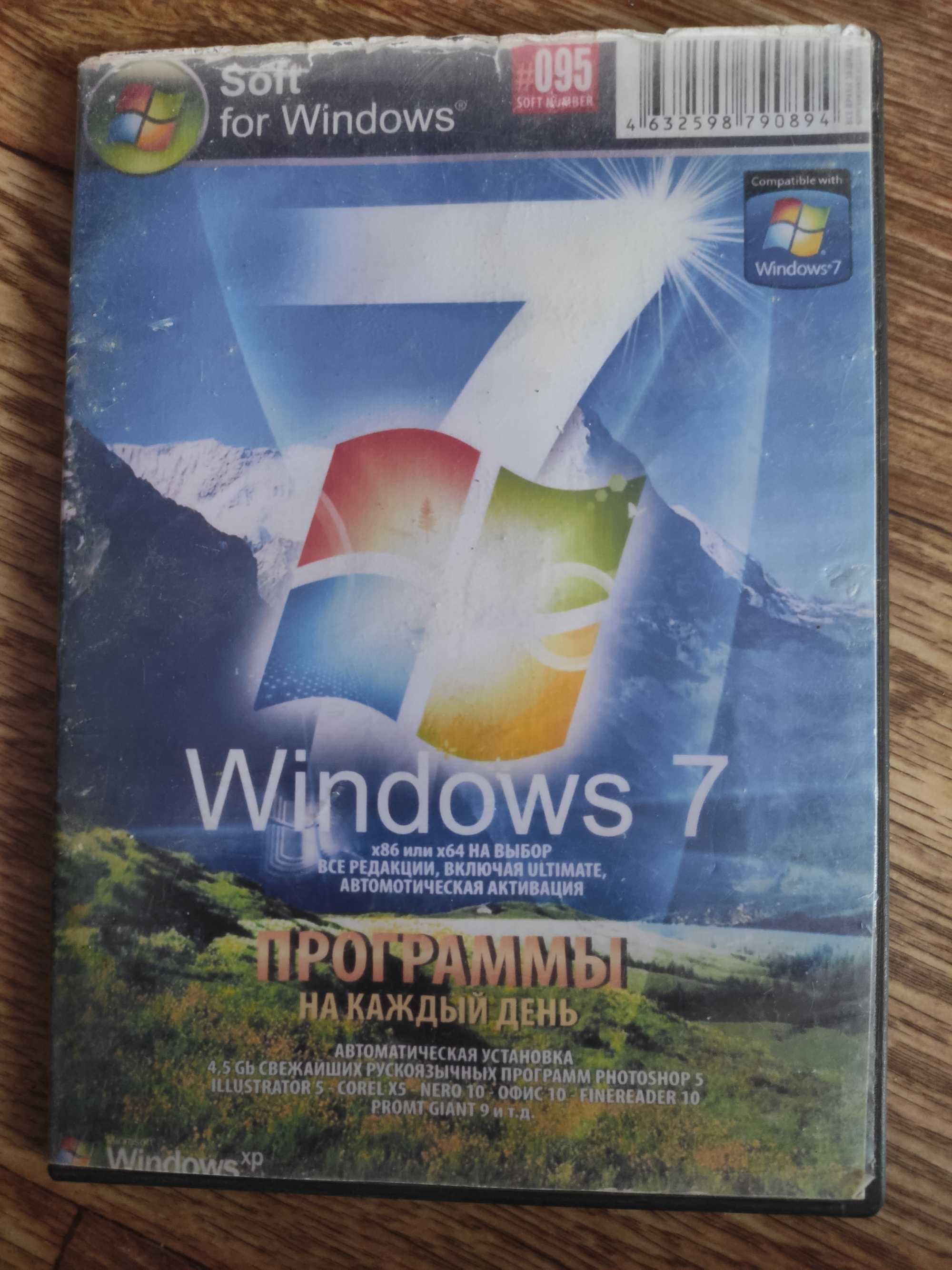 продается 2 диска windows 7 и 8