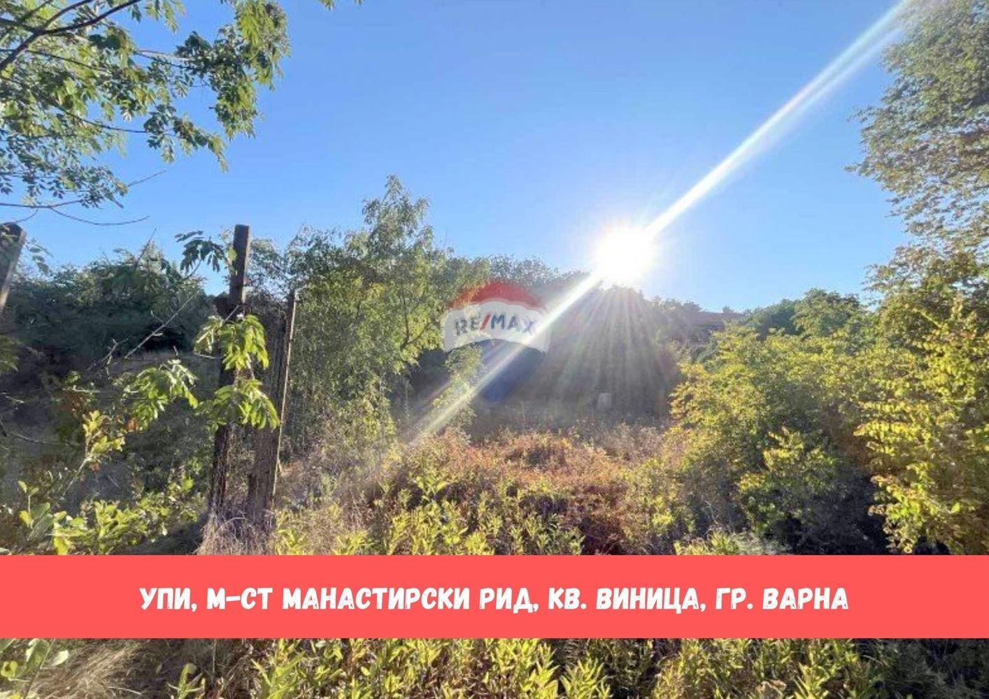 УПИ, м-ст Манастирски Рид, кв. Виница, гр. Варна, ТМ