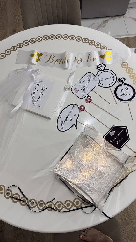 bride box для девичник