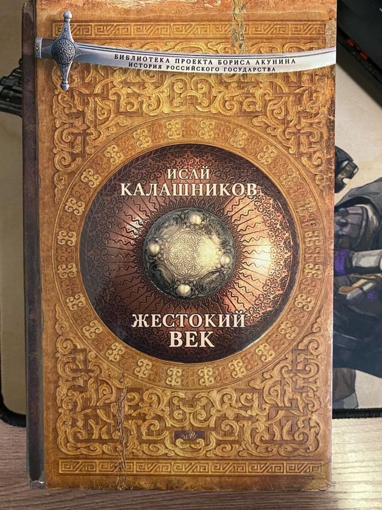 Книги……..