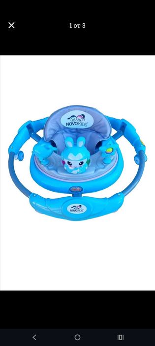 Детска проходилка