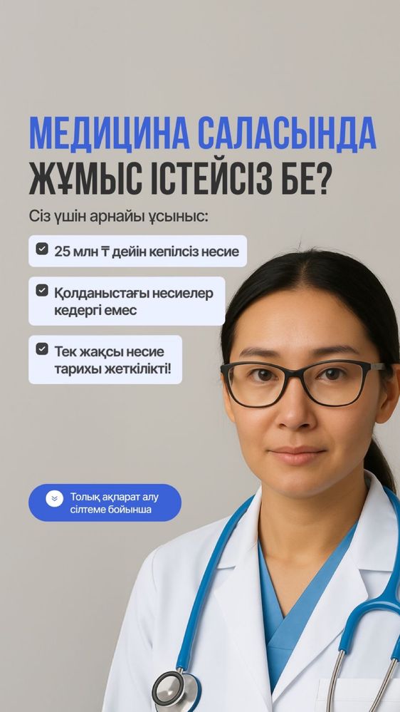 Консалтинговое Агентсво Помощь Получить Ипотеку Кредиты Несие